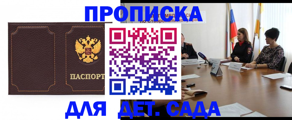 пропишу в квартире в Плавске