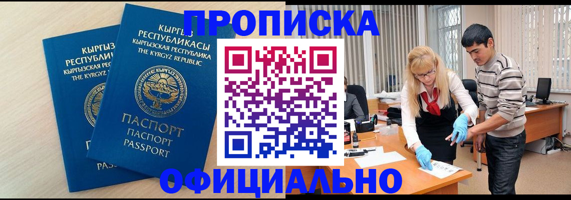 форма 3 в Плавске